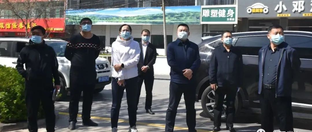 陈江河督导检查疫情防控工作